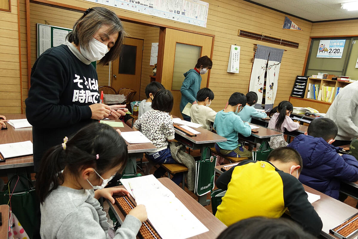 共立速算研究塾