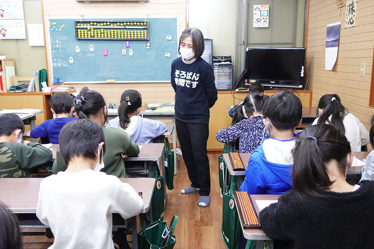 共立速算研究塾