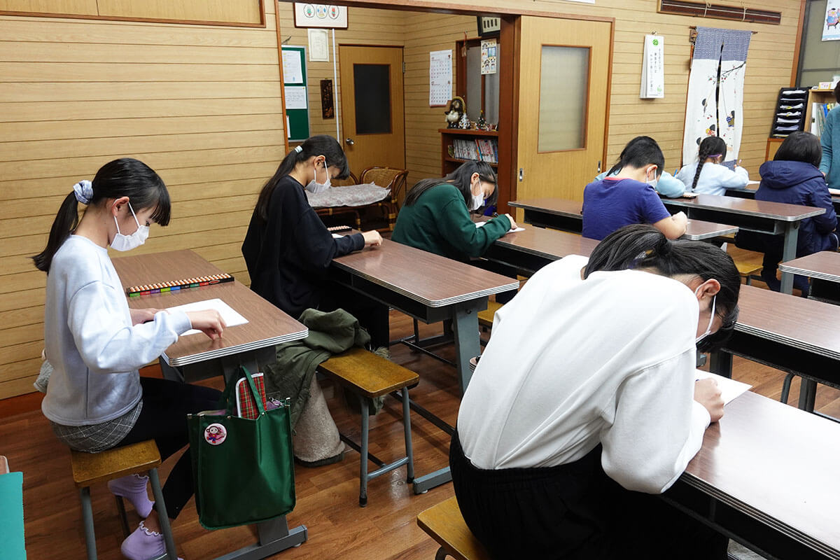 共立速算研究塾