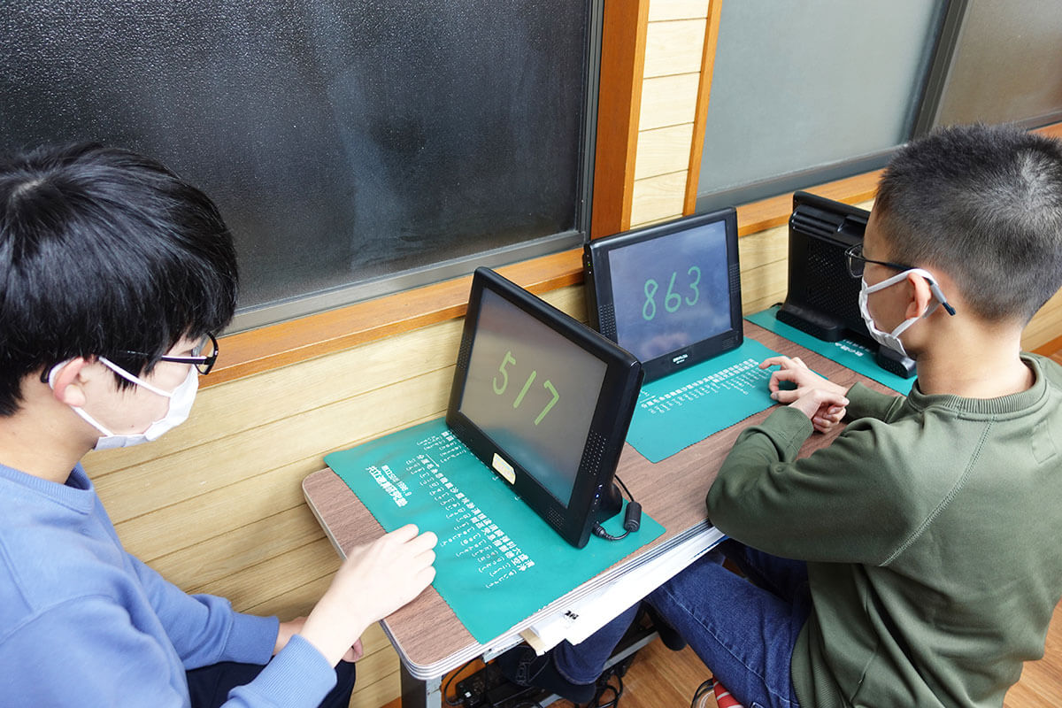 共立速算研究塾