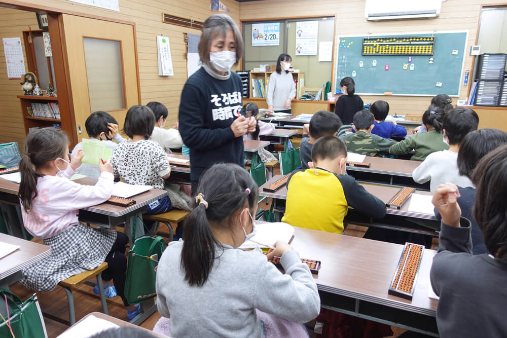 共立速算研究塾