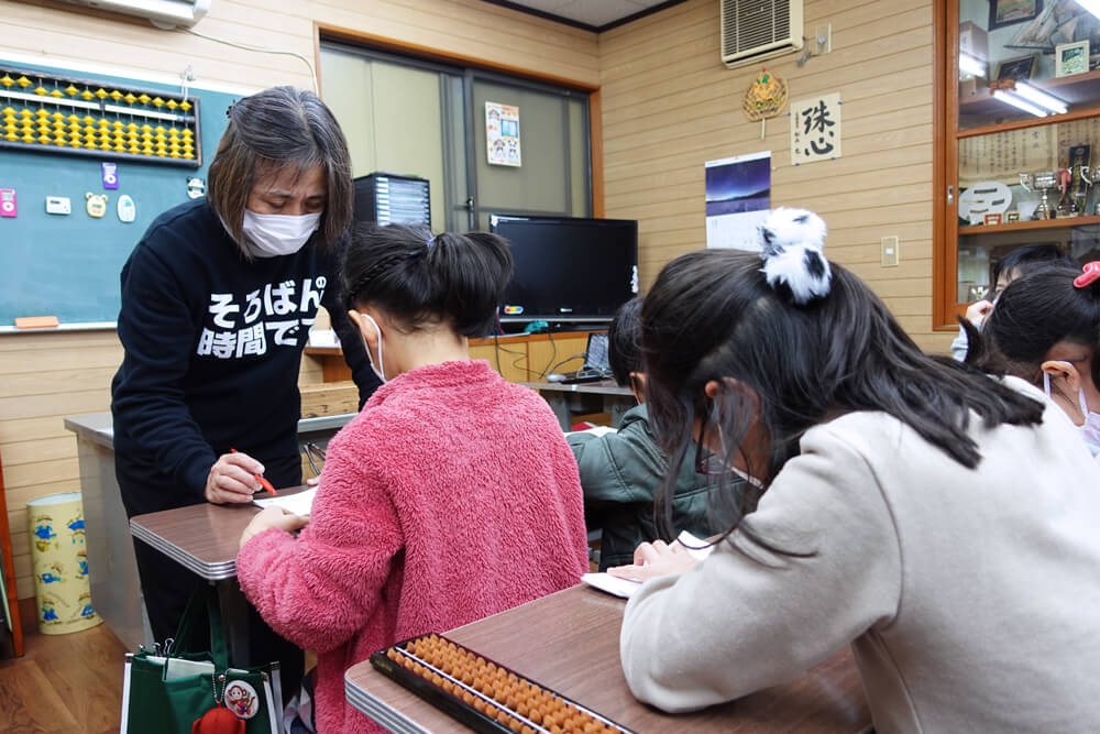 共立速算研究塾