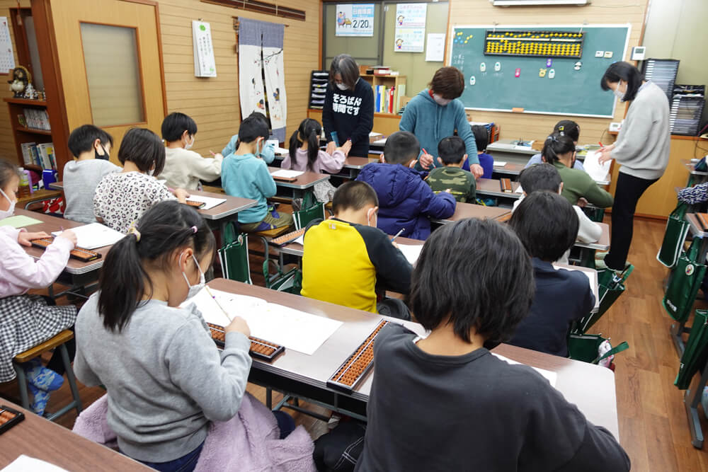 共立速算研究塾