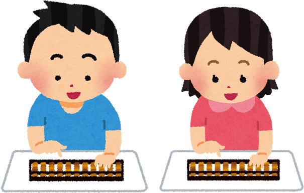 共立速算研究塾